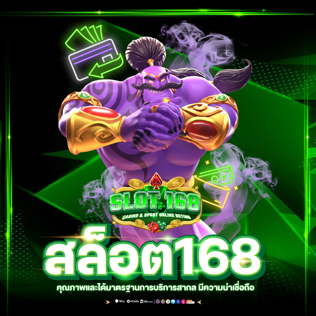 สบายดี99เข้าสู่ระบบ เว็บตรง ฝากถอนออโต้ ไม่ผ่านเอเย่นต์ สล็อต 2026
