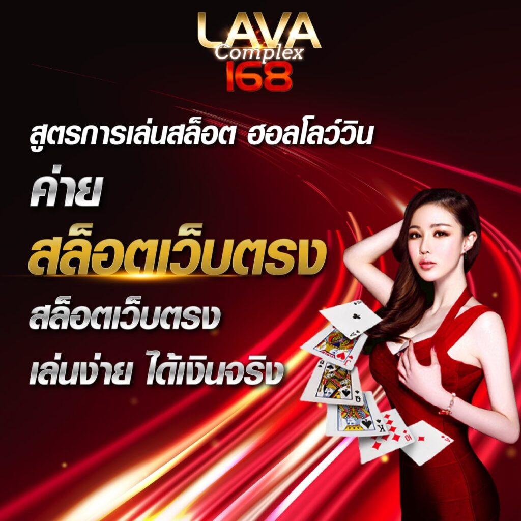 สบายเบท168 เว็บตรง สล็อต ฝากถอนออโต้ ไม่ผ่านเอเย่นต์ 2026