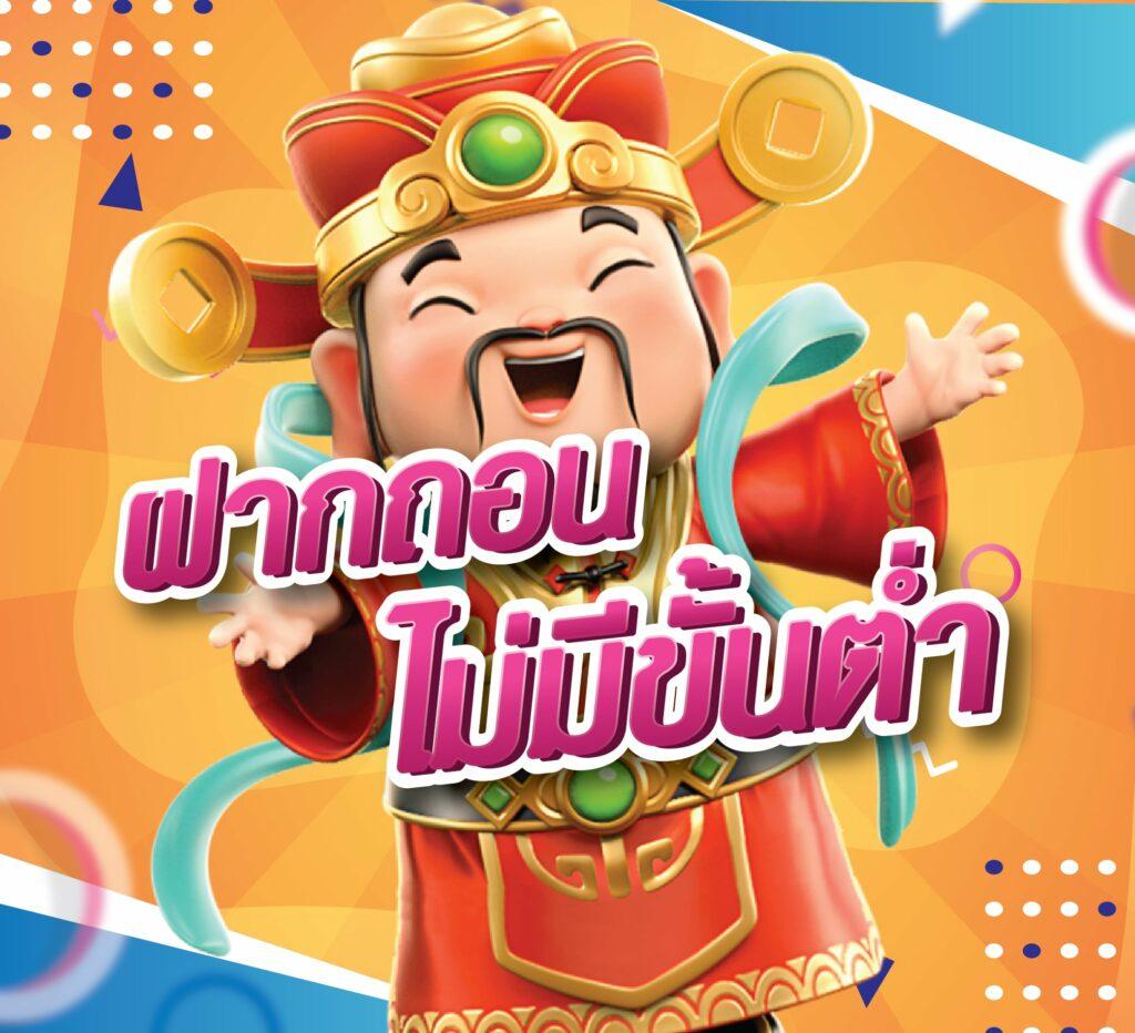 ส้ม777 เว็บตรง สล็อต ฝากถอนออโต้ ไม่ผ่านเอเย่นต์ 2026