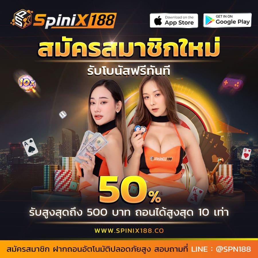 ส้ม 777 เว็บตรง สล็อต ฝากถอนออโต้ ไม่ผ่านเอเย่นต์ 2026