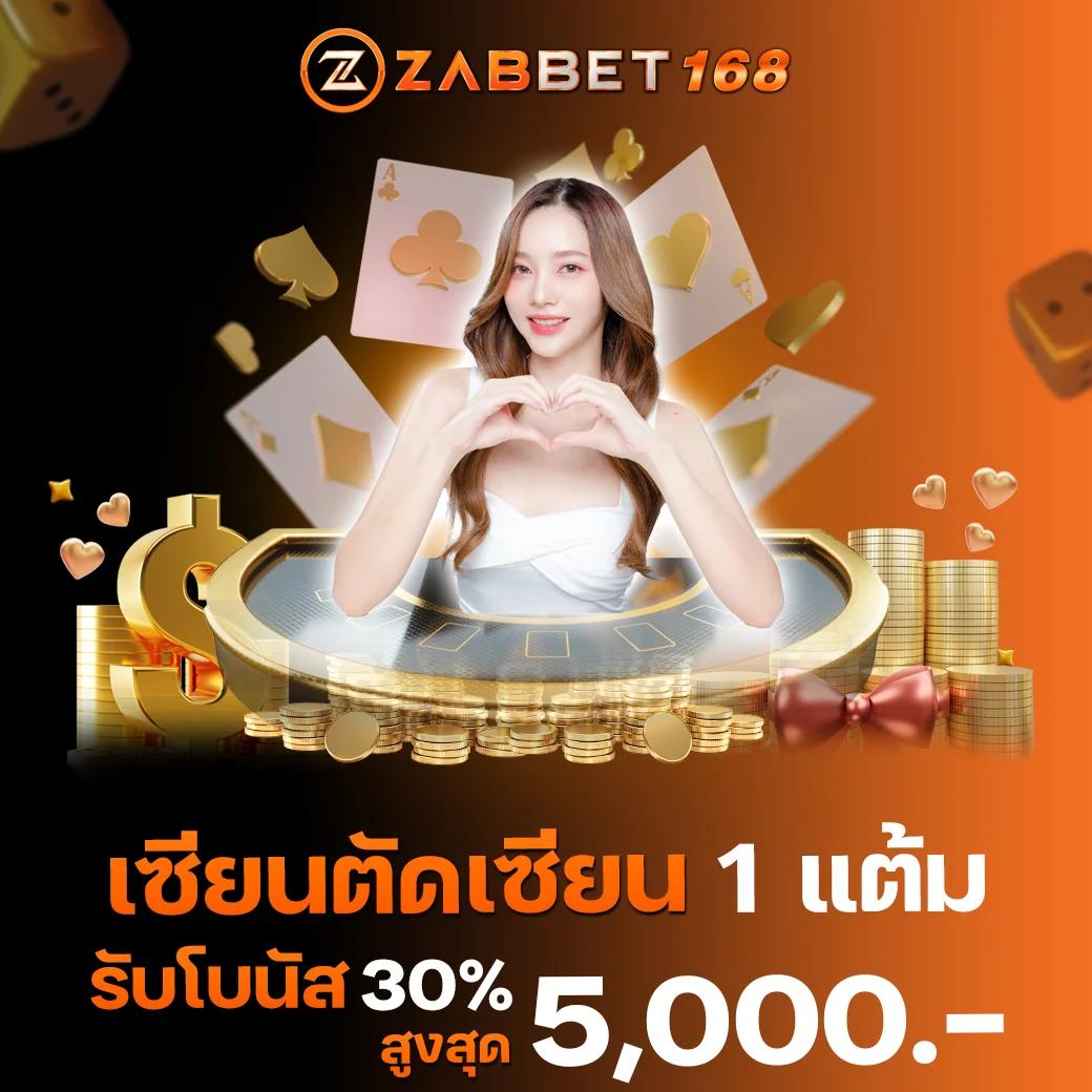 สมัคร sbobet เว็บตรง สล็อต ฝากถอนออโต้ ไม่ผ่านเอเย่นต์ 2026