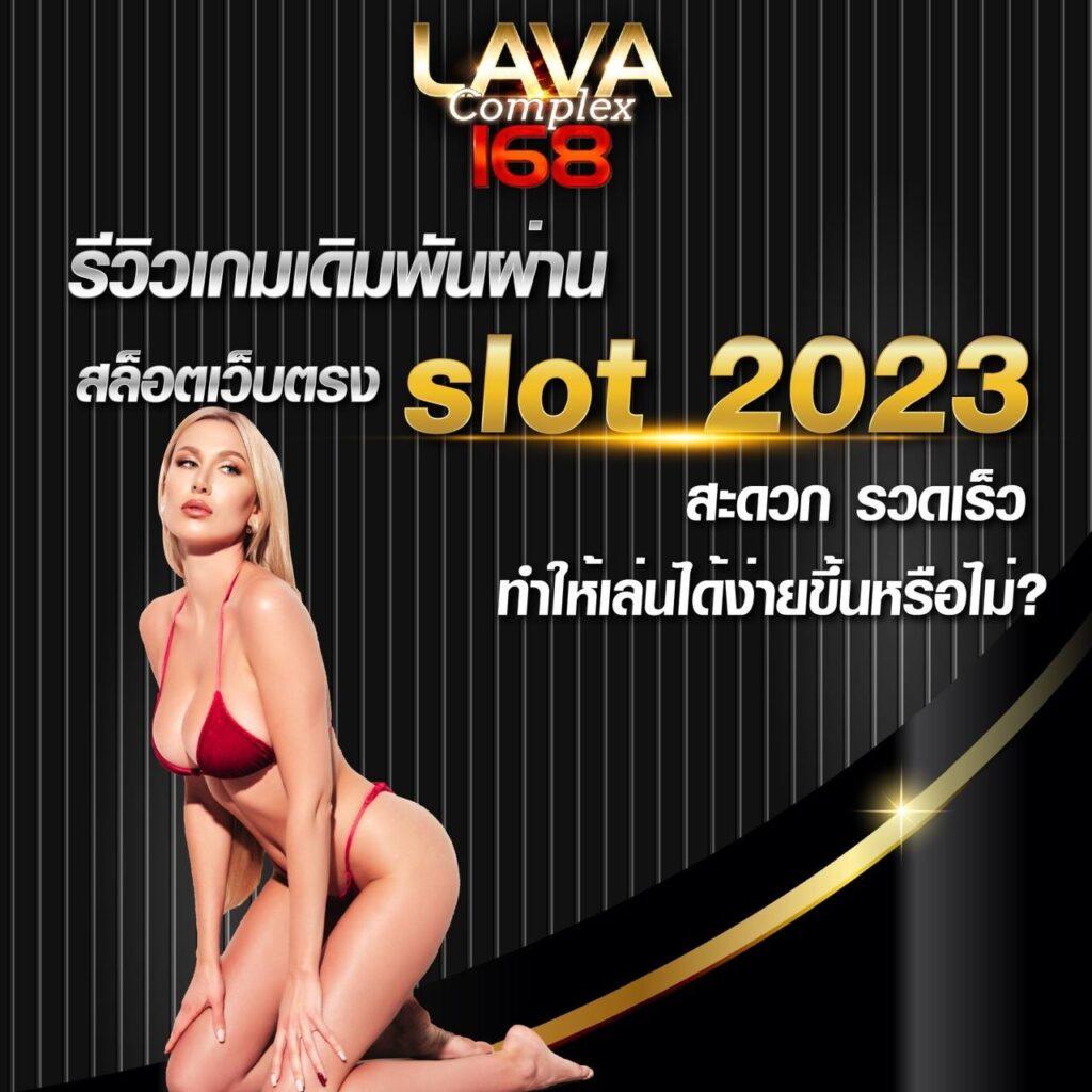 สมัครสมาชิกใหม่ 1 บาทรับ100 เว็บตรง สล็อต ฝากถอนออโต้ ไม่ผ่านเอเย่นต์ 2026