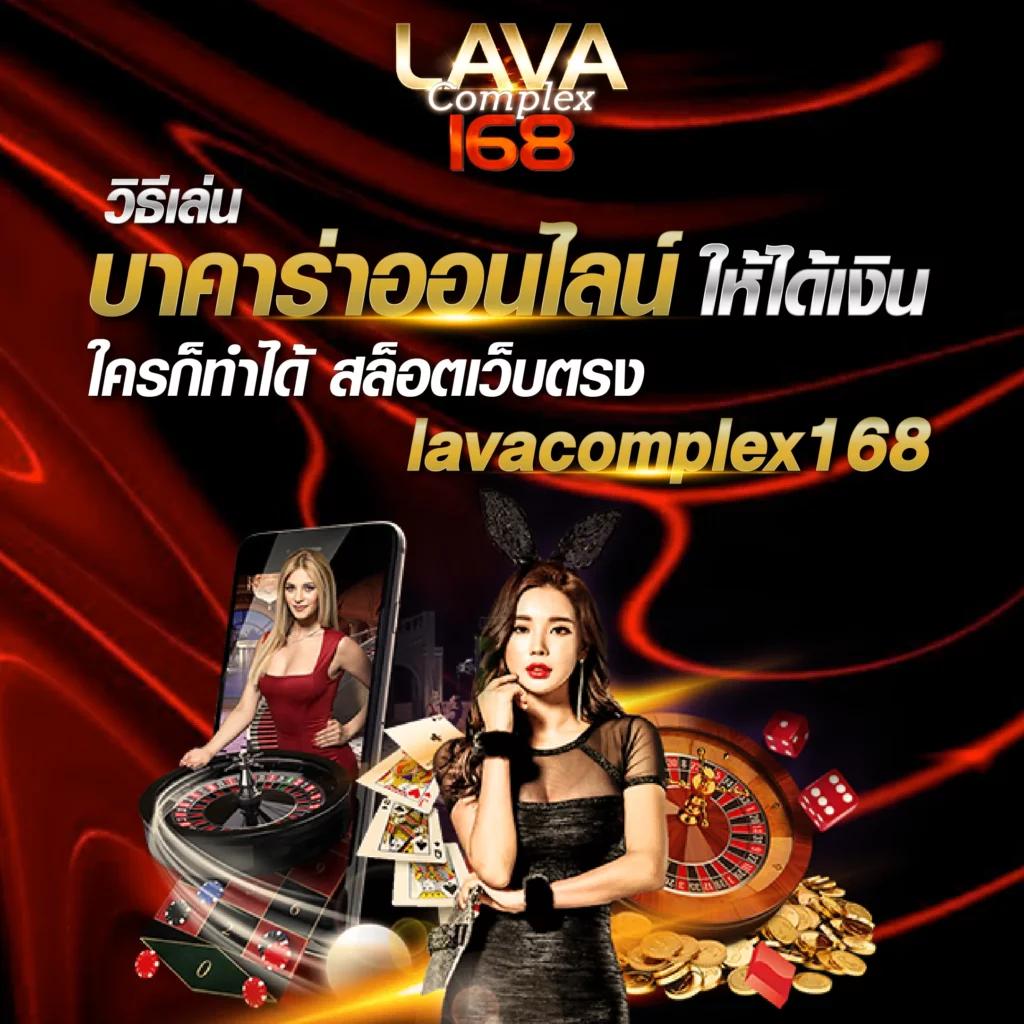 สมหวัง 168 เว็บตรง สล็อต ฝากถอนออโต้ ไม่ผ่านเอเย่นต์ 2026