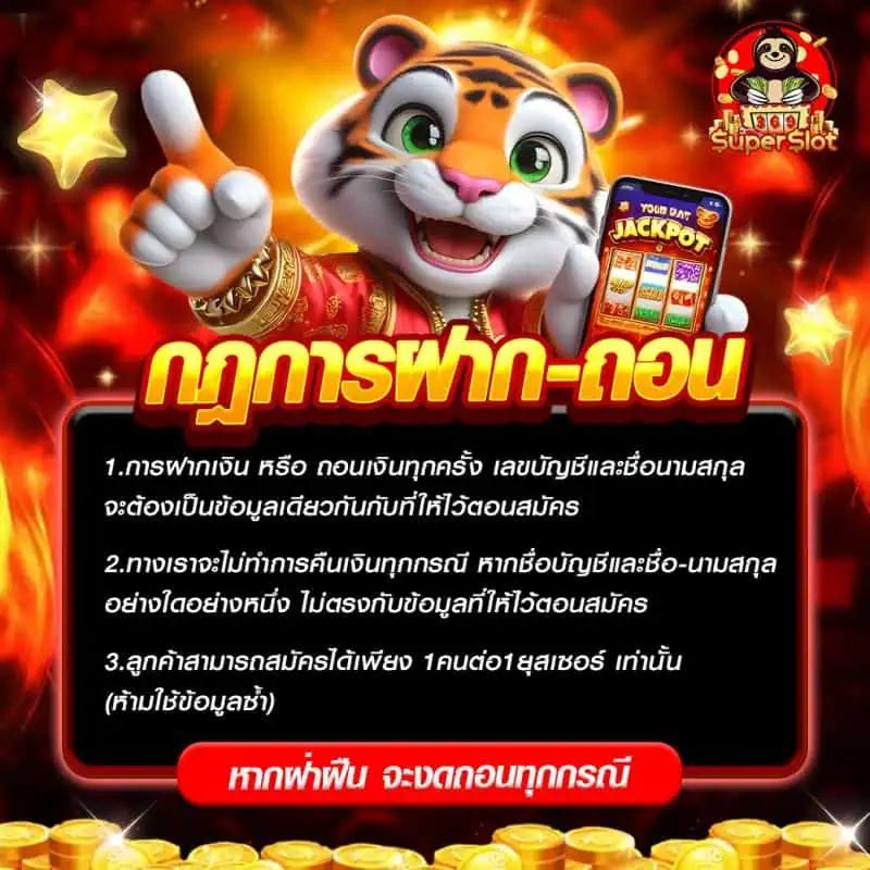 สล็อต456 เว็บตรง สล็อต ฝากถอนออโต้ ไม่ผ่านเอเย่นต์ 2026