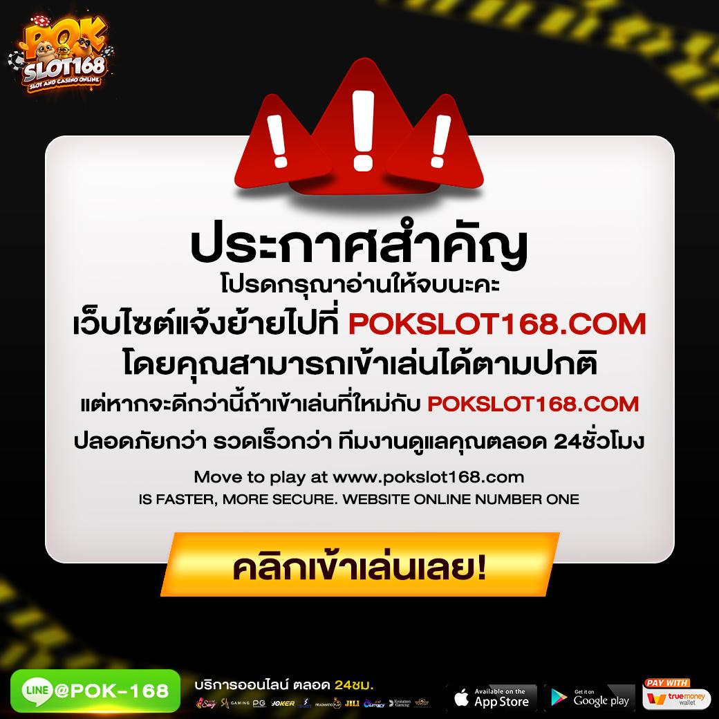 สล็อต6666 เว็บตรง สล็อต ฝากถอนออโต้ ไม่ผ่านเอเย่นต์ 2026