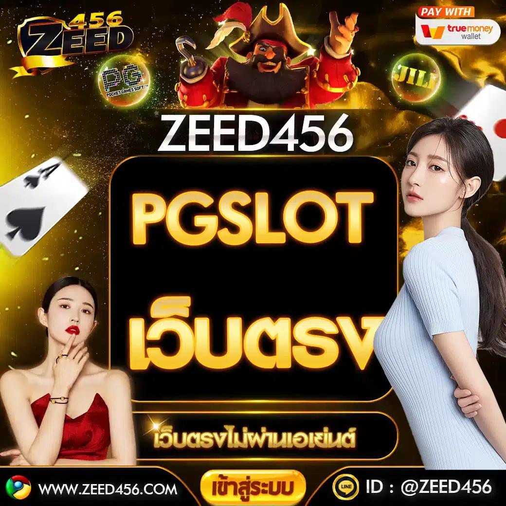 สล็อต66 เว็บตรง สล็อต ฝากถอนออโต้ ไม่ผ่านเอเย่นต์ 2026