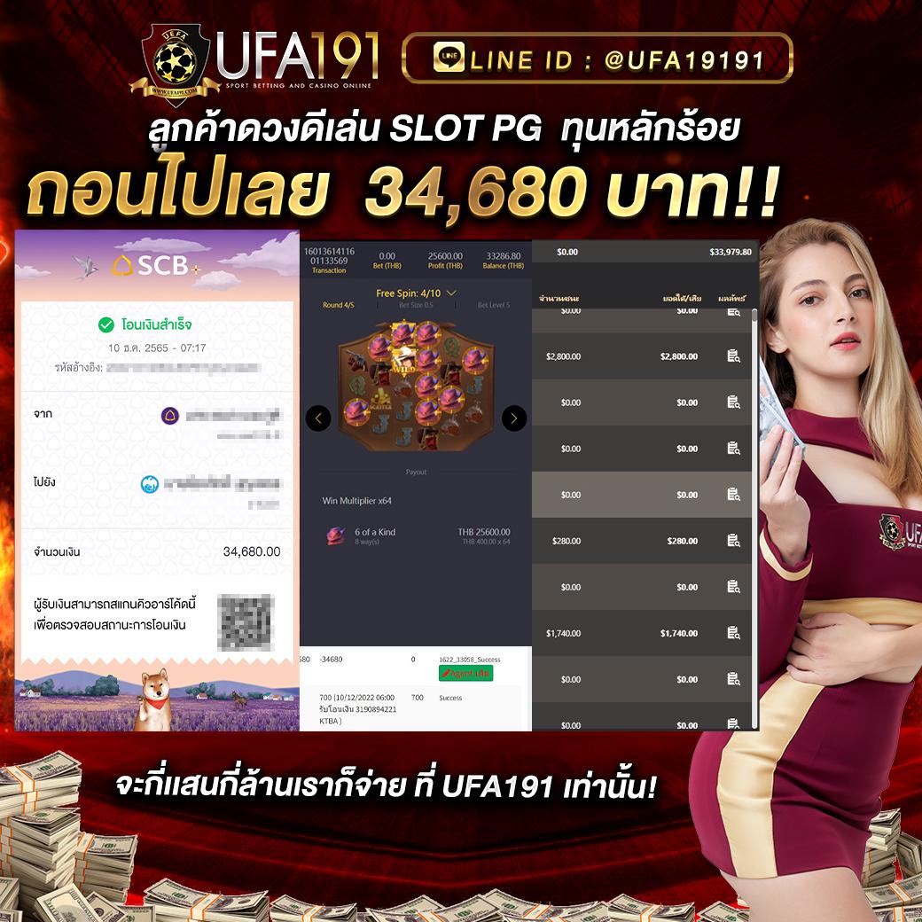 สล็อต689 เว็บตรง สล็อต ฝากถอนออโต้ ไม่ผ่านเอเย่นต์ 2026