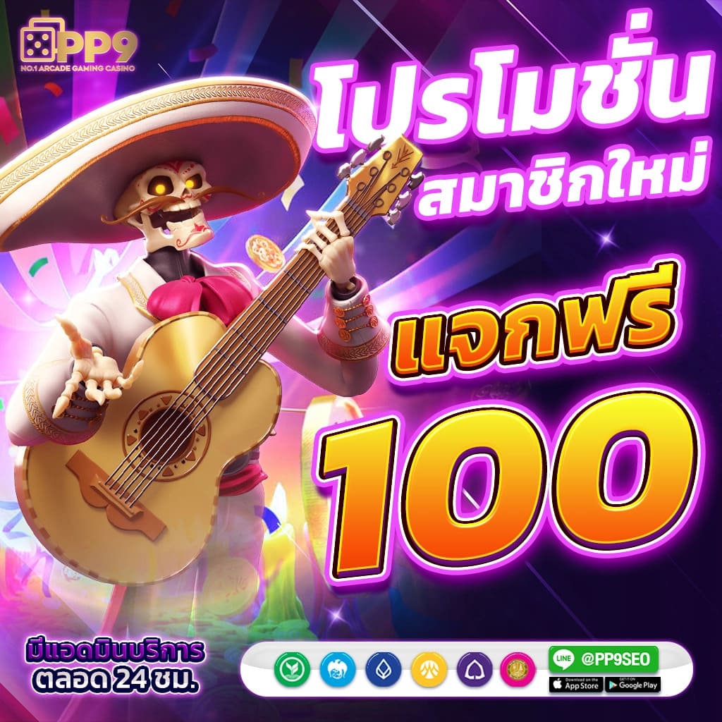 สล็อต69 เว็บตรง สล็อต ฝากถอนออโต้ 2026