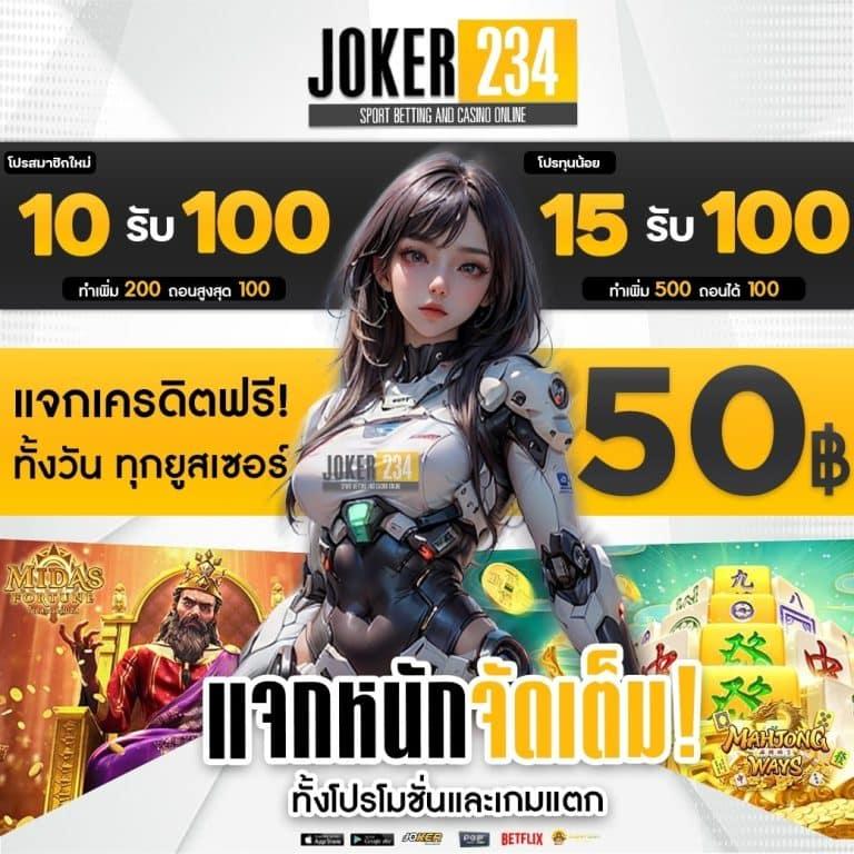 สล็อต777 เว็บตรง ฝากถอนออโต้ สล็อต ฝากถอนออโต้ ไม่ผ่านเอเย่นต์ 2026