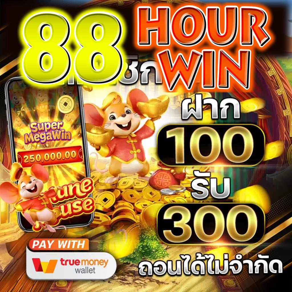 สล็อต789 เว็บตรง สล็อต ฝากถอนออโต้ ไม่ผ่านเอเย่นต์ 2026