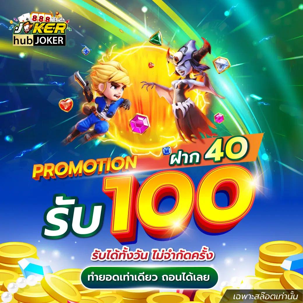 สล็อต789ฝากถอนไม่มีขั้นต่ํา เว็บตรง สล็อต ฝากถอนออโต้ 2026