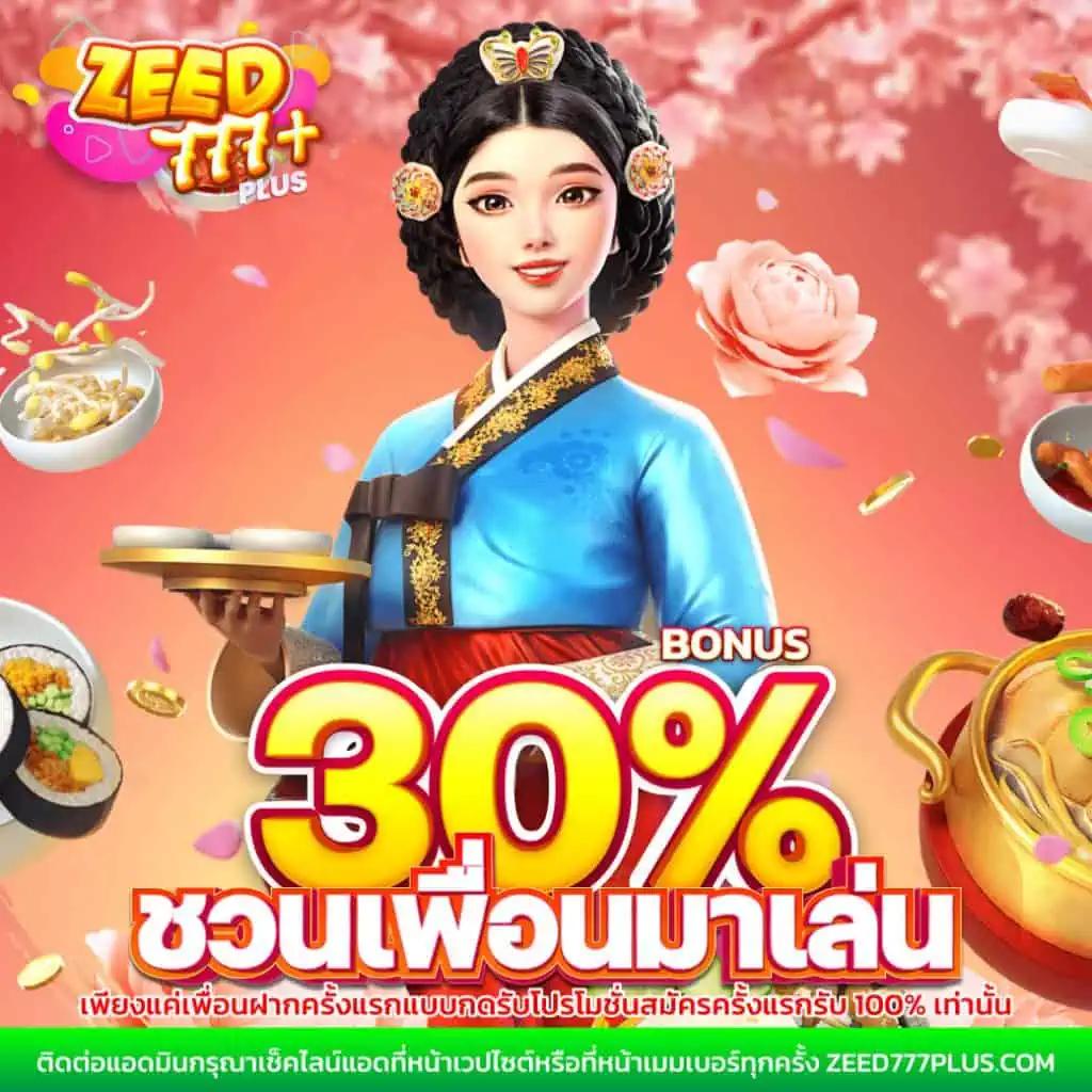 สล็อต799 เว็บตรง สล็อต ฝากถอนออโต้ ไม่ผ่านเอเย่นต์ 2026