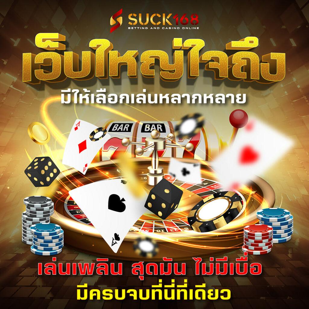 สล็อต888เว็บตรงวอเลท เครดิตฟรี สล็อต เว็บตรง สล็อต ฝากถอนออโต้ ไม่ผ่านเอเย่นต์ 2026