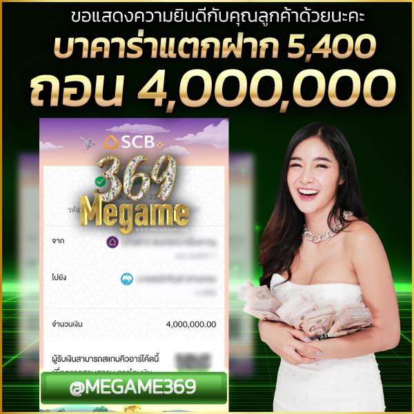 สล็อต9999 เว็บตรง สล็อต ฝากถอนออโต้ ไม่ผ่านเอเย่นต์ 2026