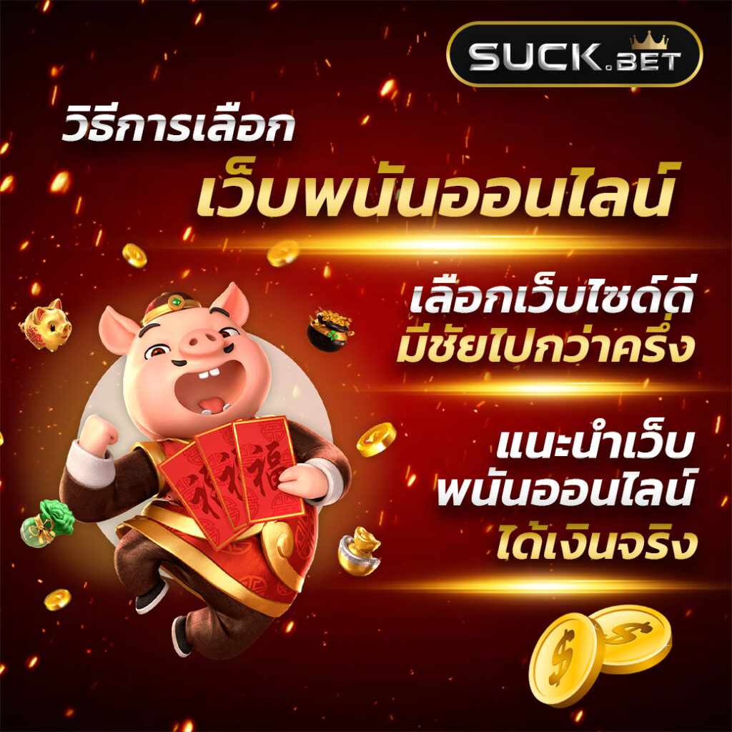 สล็อต999 เว็บตรง สล็อต ฝากถอนออโต้ 2026