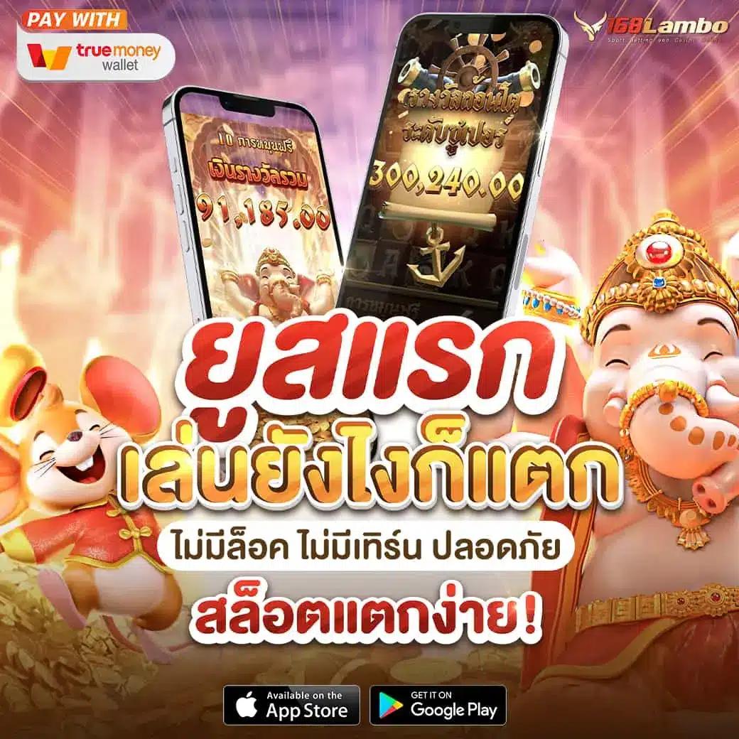 สล็อต 1688 เว็บตรง pg เว็บตรง สล็อต ฝากถอนออโต้ ไม่ผ่านเอเย่นต์ 2026