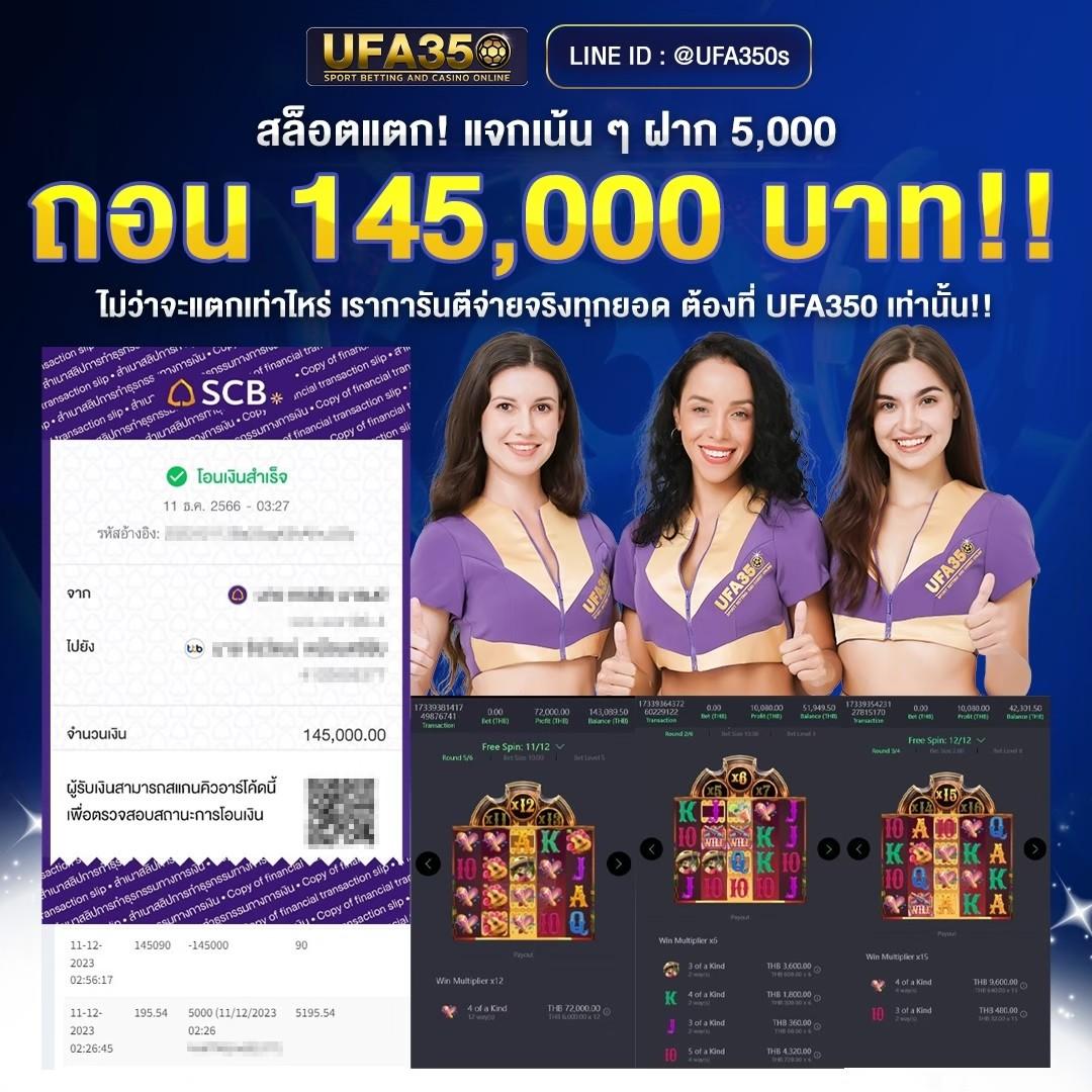 สล็อต 2024 เว็บตรง สล็อต ฝากถอนออโต้ ไม่ผ่านเอเย่นต์ 2026