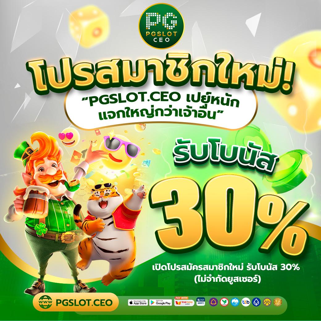 สล็อต 666 เว็บตรง สล็อต ฝากถอนออโต้ ไม่ผ่านเอเย่นต์ 2026