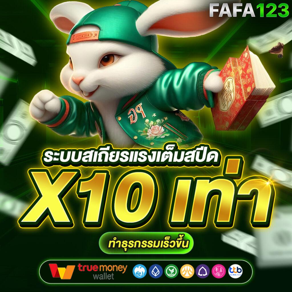 สล็อต 777 เว็บตรงไม่ผ่านเอเย่นต์ - เว็บตรงสล็อต ฝากถอนออโต้ 2026