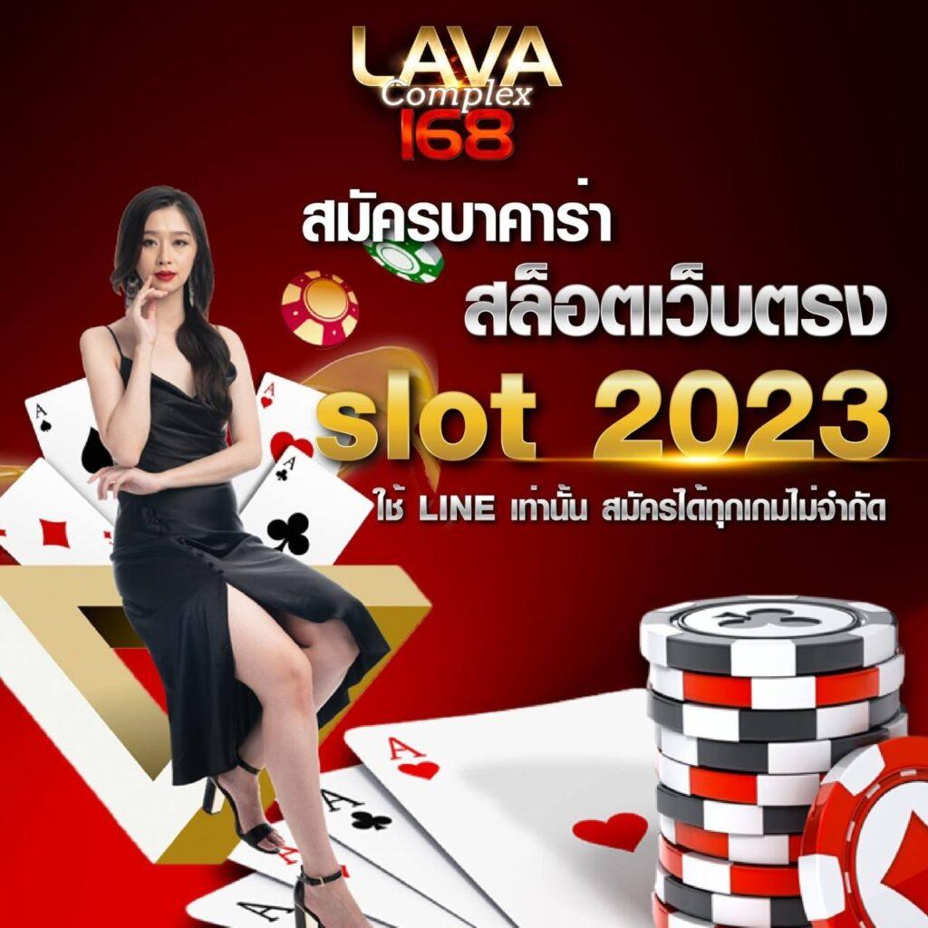 สล็อต 789 เว็บตรง ฝากถอนออโต้ เว็บตรง สล็อต 2026