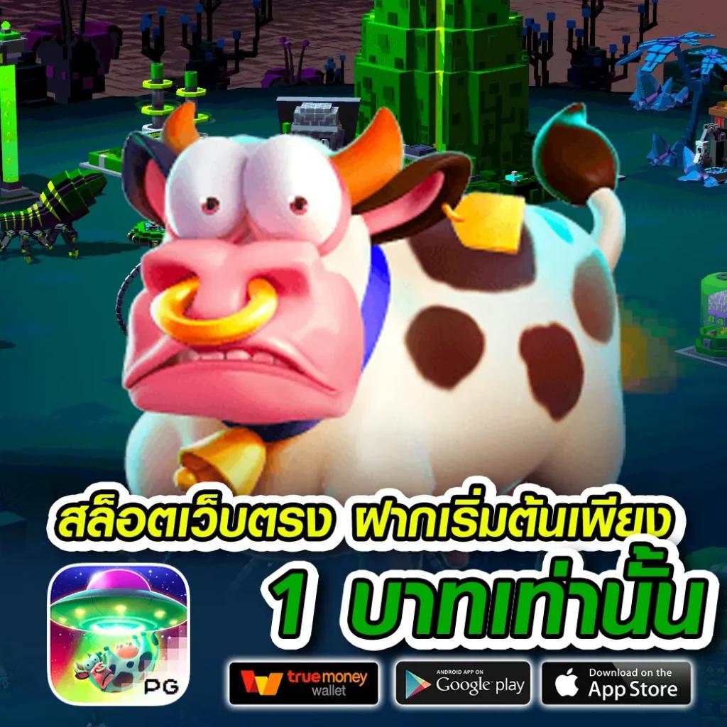 สล็อต 789 เว็บตรง ฝากถอนออโต้ ไม่ผ่านเอเย่นต์ สล็อต