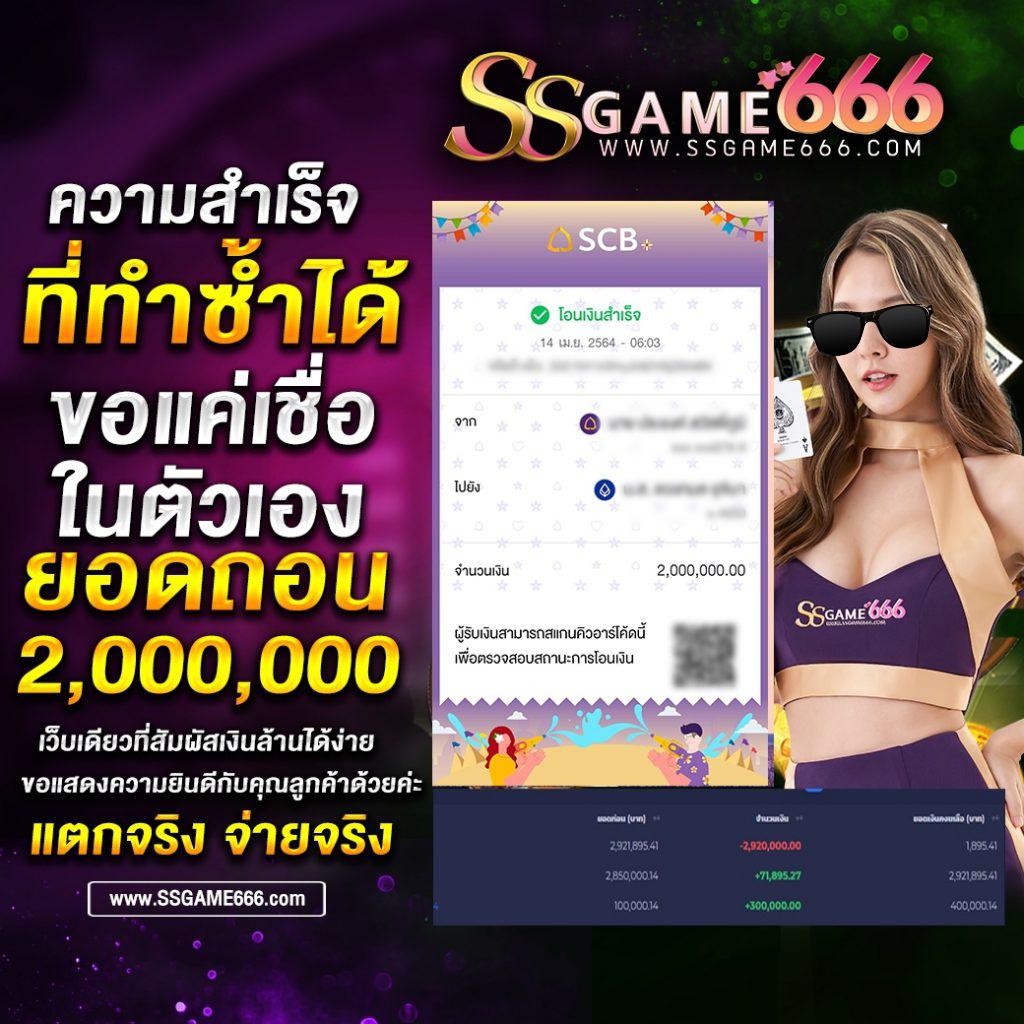 สล็อต ทดลองเล่นฟรี ถอนได้ ใหม่ล่าสุด เว็บตรง ฝากถอนออโต้ สล็อต