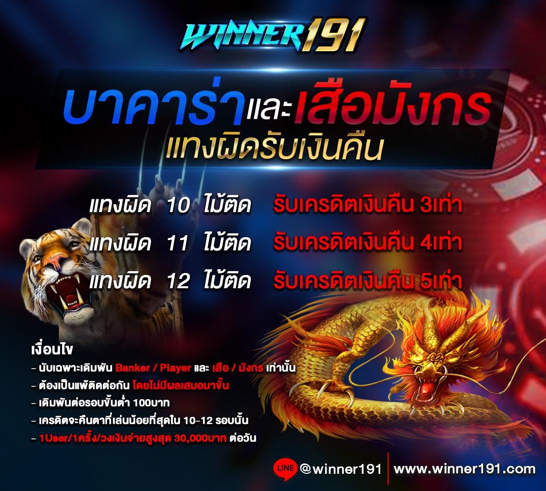 สล็อต ยืนยัน otp รับเครดิตฟรี 188 เว็บตรง สล็อต ฝากถอนออโต้ 2026