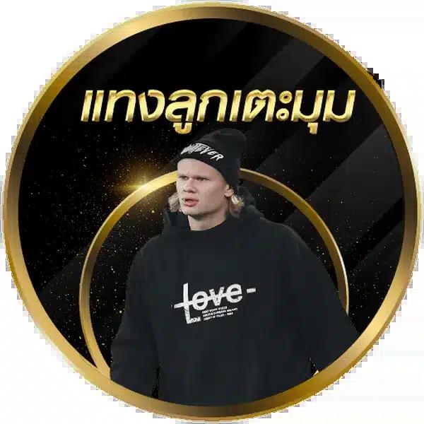 สล็อต เครดิต ฟรี 100 ไม่ ต้อง แชร์ เว็บตรง สล็อต ฝากถอนออโต้ 2026