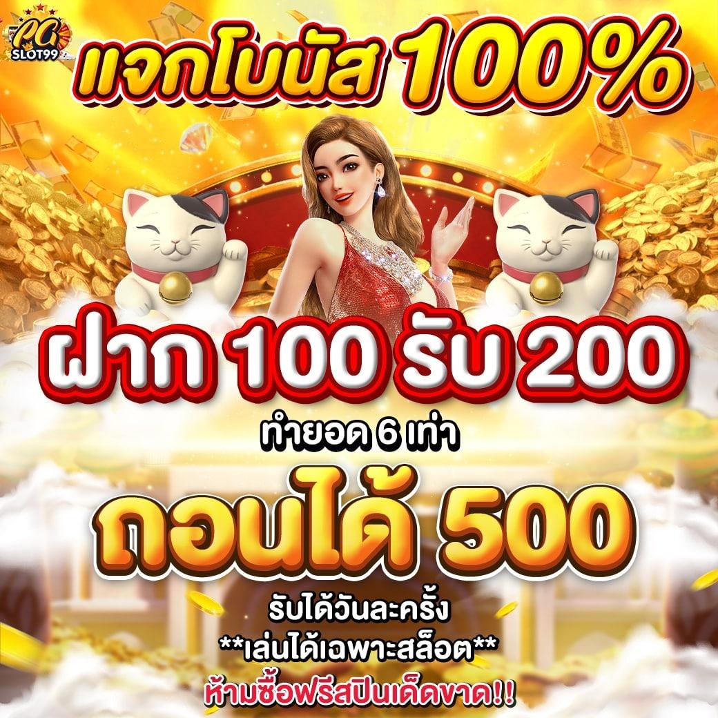 สล็อตm98 เว็บตรง สล็อต ฝากถอนออโต้ ไม่ผ่านเอเย่นต์ 2026