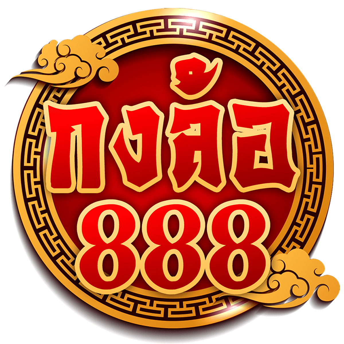 สล็อตยักษ์เขียว15รับ100 เว็บตรง สล็อต ฝากถอนออโต้ ไม่ผ่านเอเย่นต์ 2026