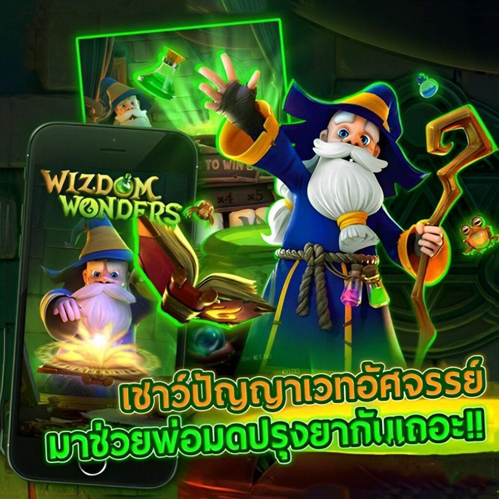 สล็อตเว็บตรง 888 สล็อต เว็บตรง ฝากถอนออโต้ ไม่ผ่านเอเย่นต์ 2026