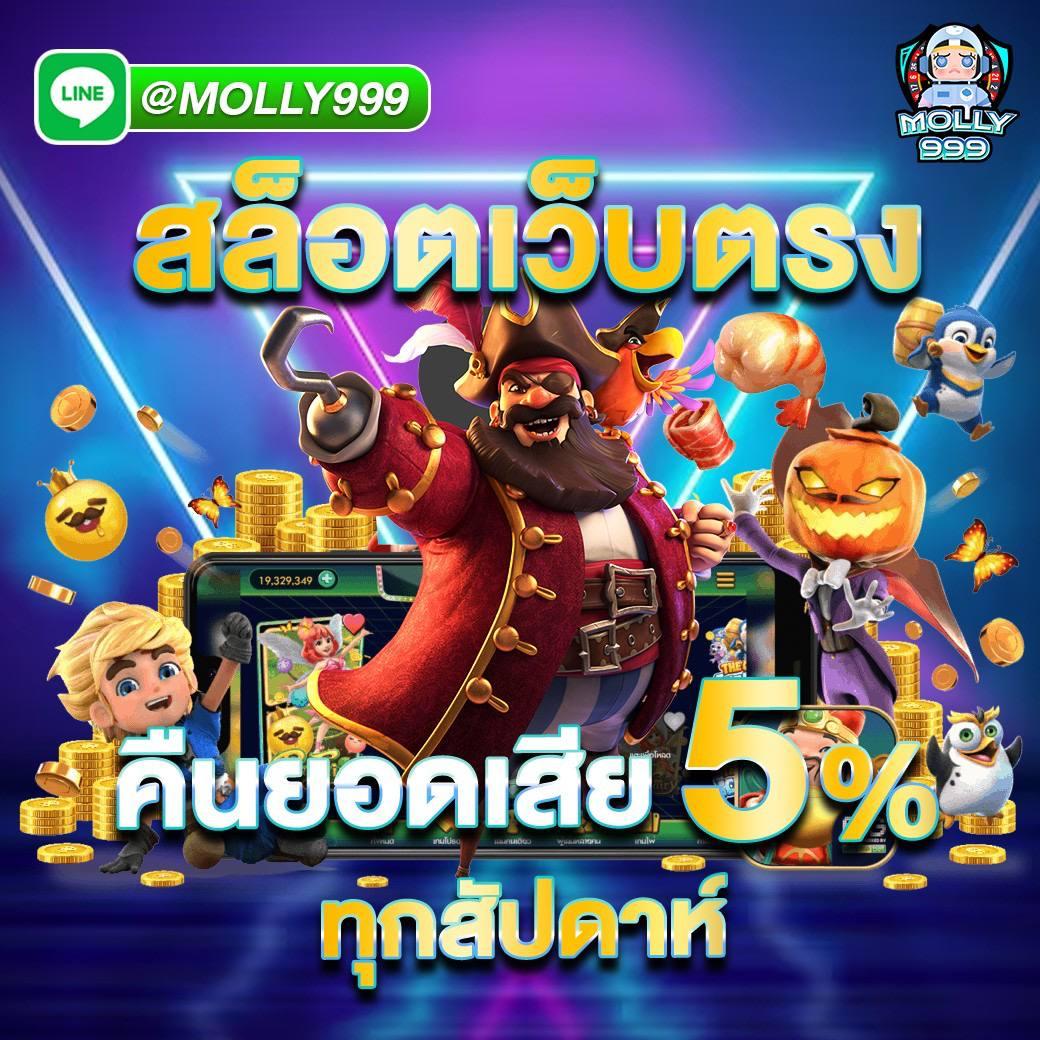 สล็อตเว็บตรง ฝากถอน true wallet ไม่มี ขั้น ต่ํา เว็บตรง สล็อต ฝากถอนออโต้ 2026