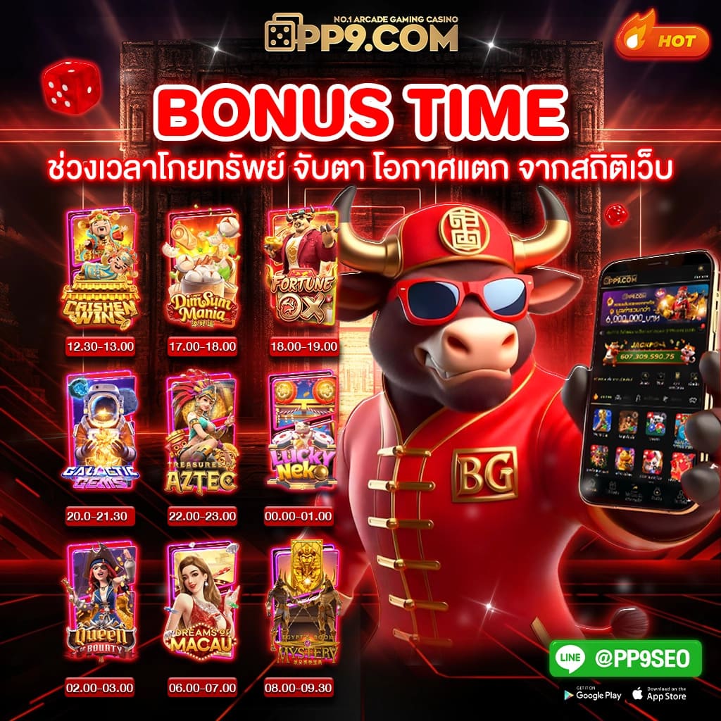 สล็อตเว็บตรงอันดับ 1 เครดิตฟรี เว็บตรง สล็อต ฝากถอนออโต้ ไม่มีเอเย่นต์ 2026