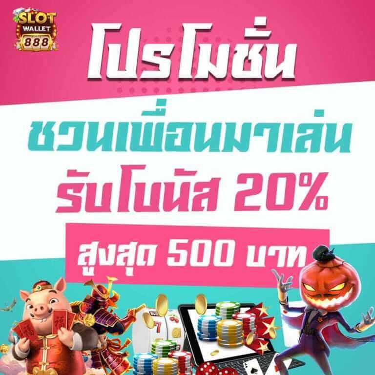 สล็อตเว็บตรงไม่ผ่านเอเย่นต์ ไม่มี ขั้นต่ำ 168 เว็บตรง สล็อต ฝากถอนออโต้ 2026