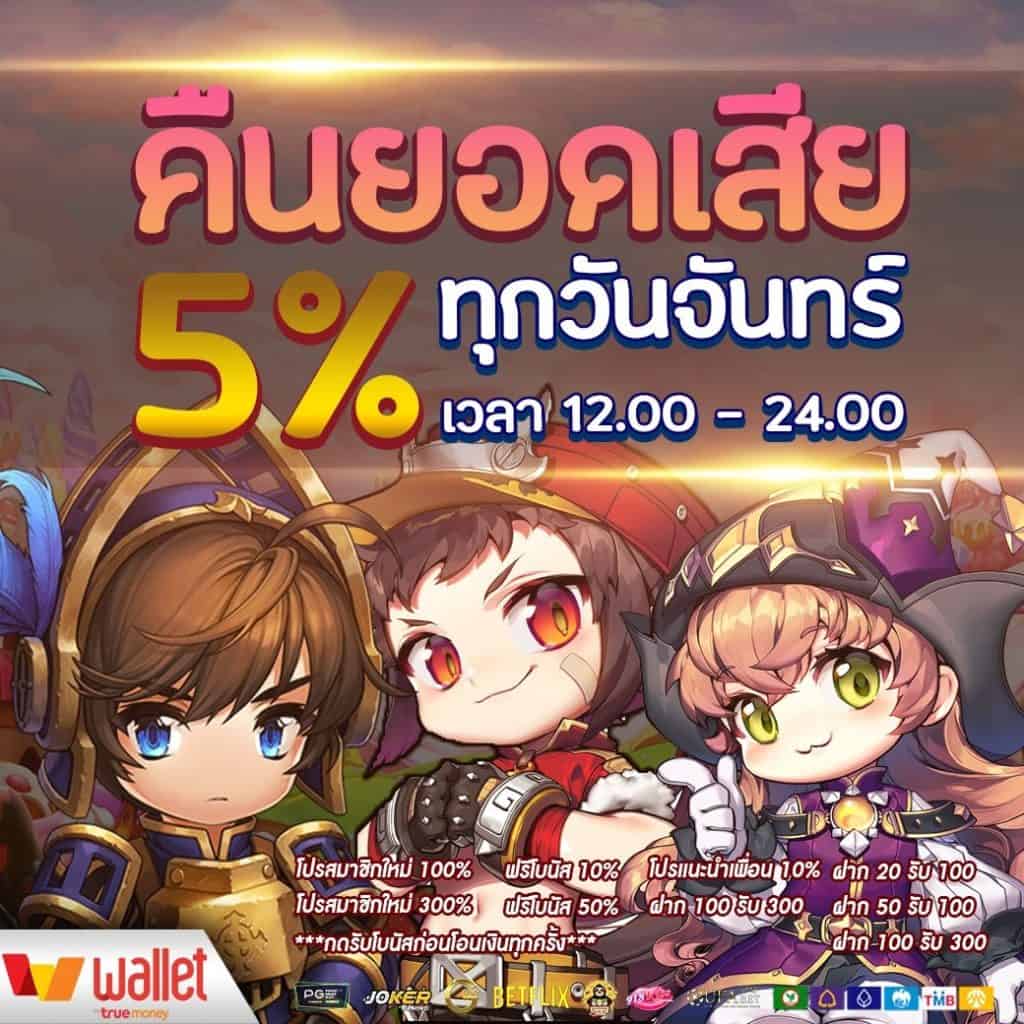 สล็อตเว็บทดลอง เว็บตรง สล็อต ฝากถอนออโต้ ไม่ผ่านเอเย่นต์ 2026