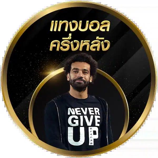 สล็อตแจกเครดิตฟรี เว็บตรง สล็อต ฝากถอนออโต้ 2026