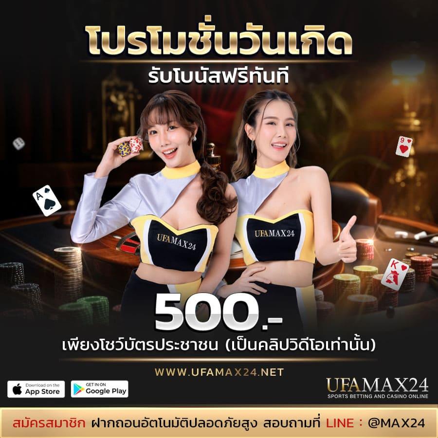 สล็อตแตกง่าย เว็บตรง สล็อต ฝากถอนออโต้ ไม่ผ่านเอเย่นต์ 2026