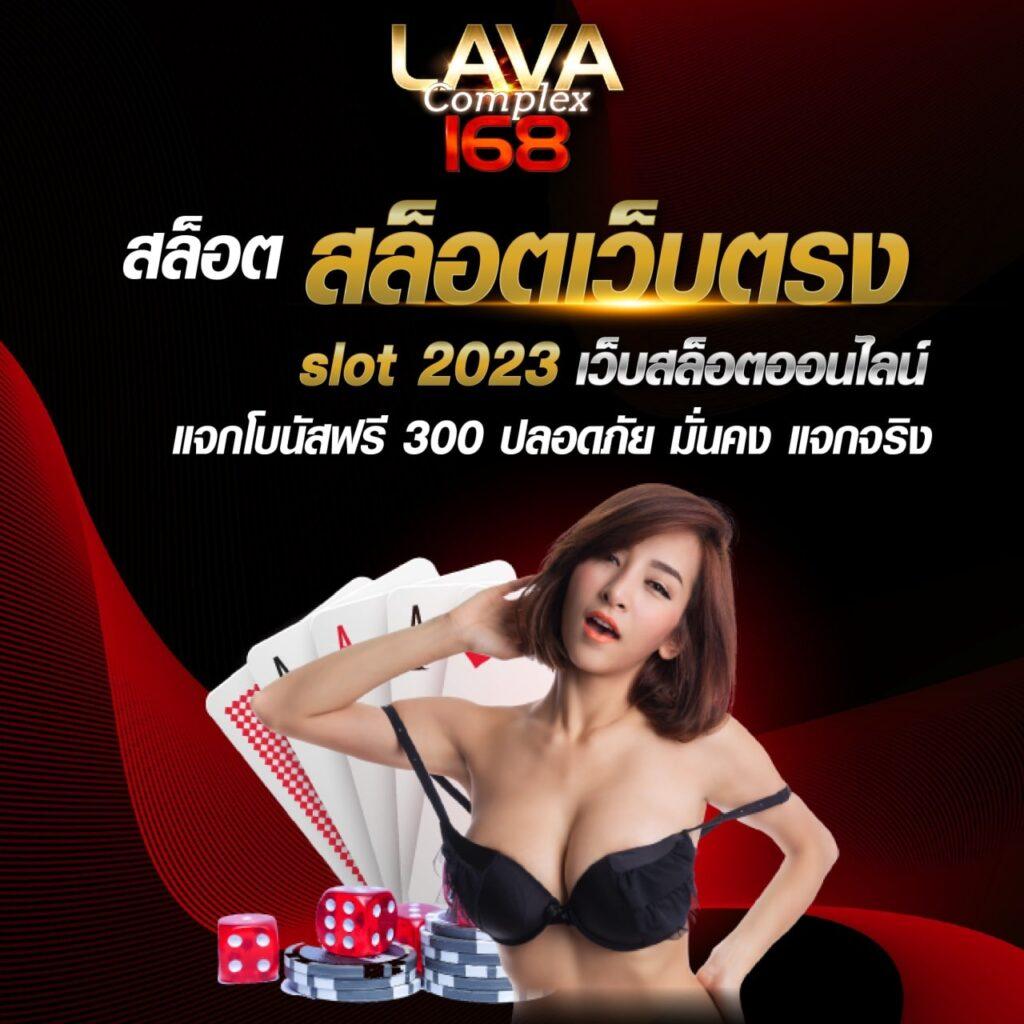 สาธุวิน88 เว็บตรง สล็อต ฝากถอนออโต้ ไม่ผ่านเอเย่นต์ 2026