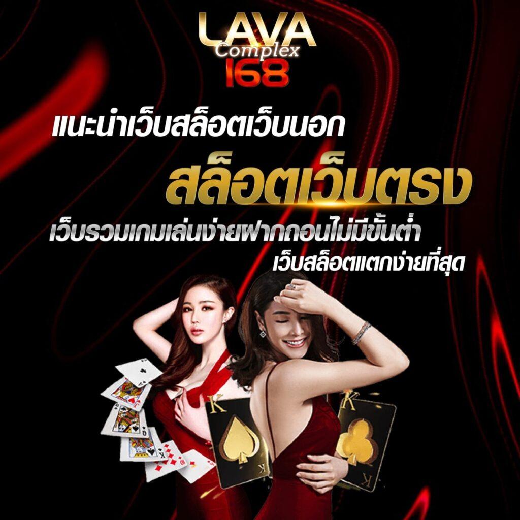 สาวถ้ำ เว็บตรง สล็อต ฝากถอนออโต้ ไม่ผ่านเอเย่นต์ 2026
