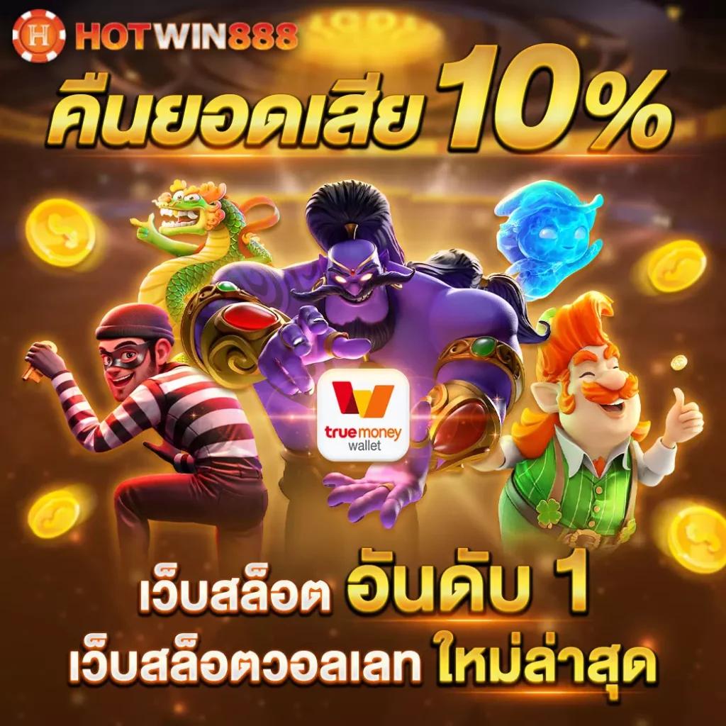 สโบเบ็ต888 เว็บตรง สล็อต ฝากถอนออโต้ ไม่ผ่านเอเย่นต์ 2026