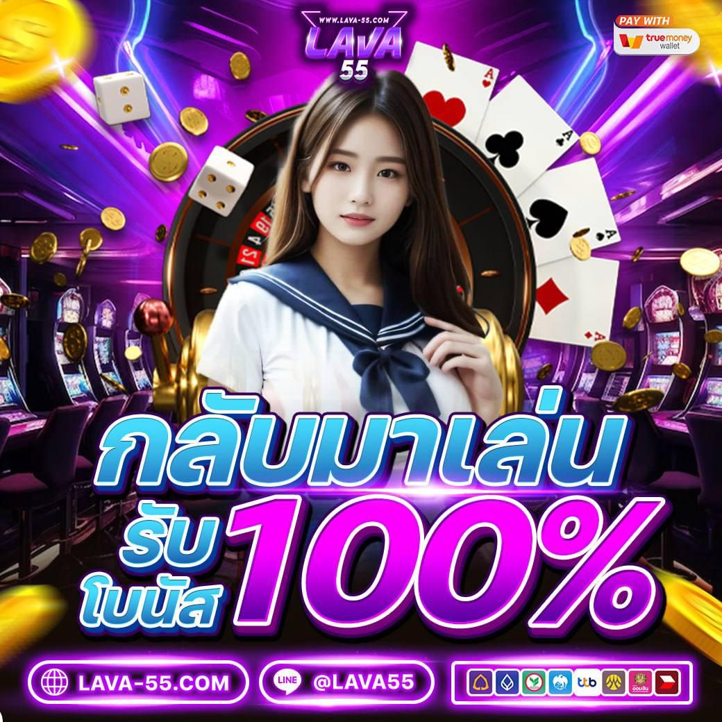 หวย24 เว็บตรง สล็อต ฝากถอนออโต้ ไม่ผ่านเอเย่นต์ 2026