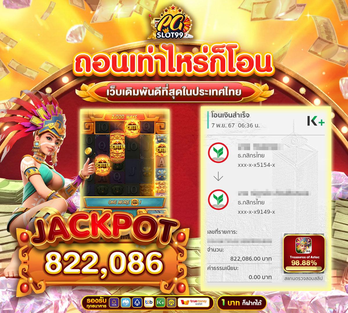 หวย ลาว วัน นี้ เว็บตรง สล็อต ฝากถอนออโต้ ไม่ผ่านเอเย่นต์ 2026