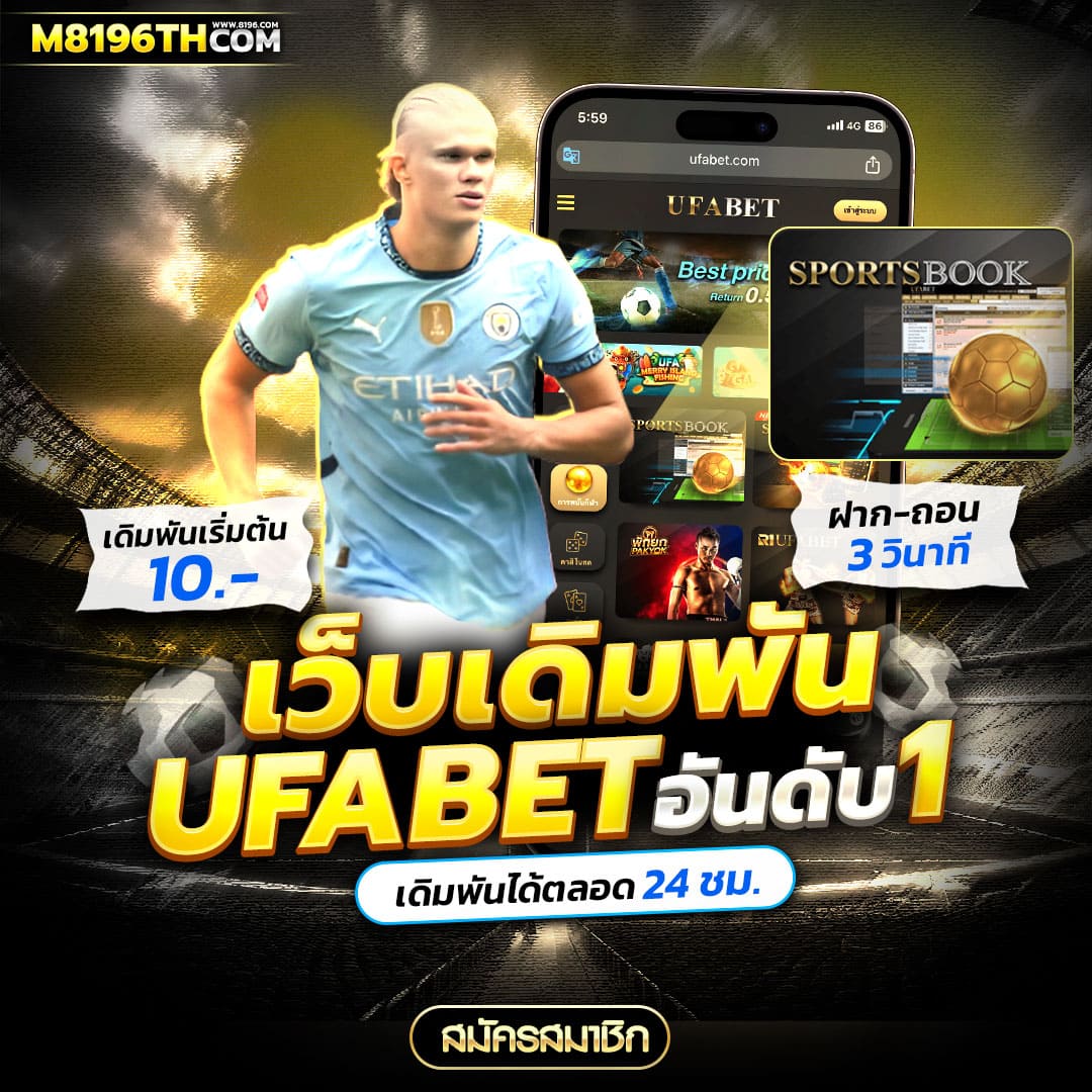 หวยพัฒนา เว็บตรง ฝากถอนออโต้ ไม่ผ่านเอเย่นต์ สล็อต 2026