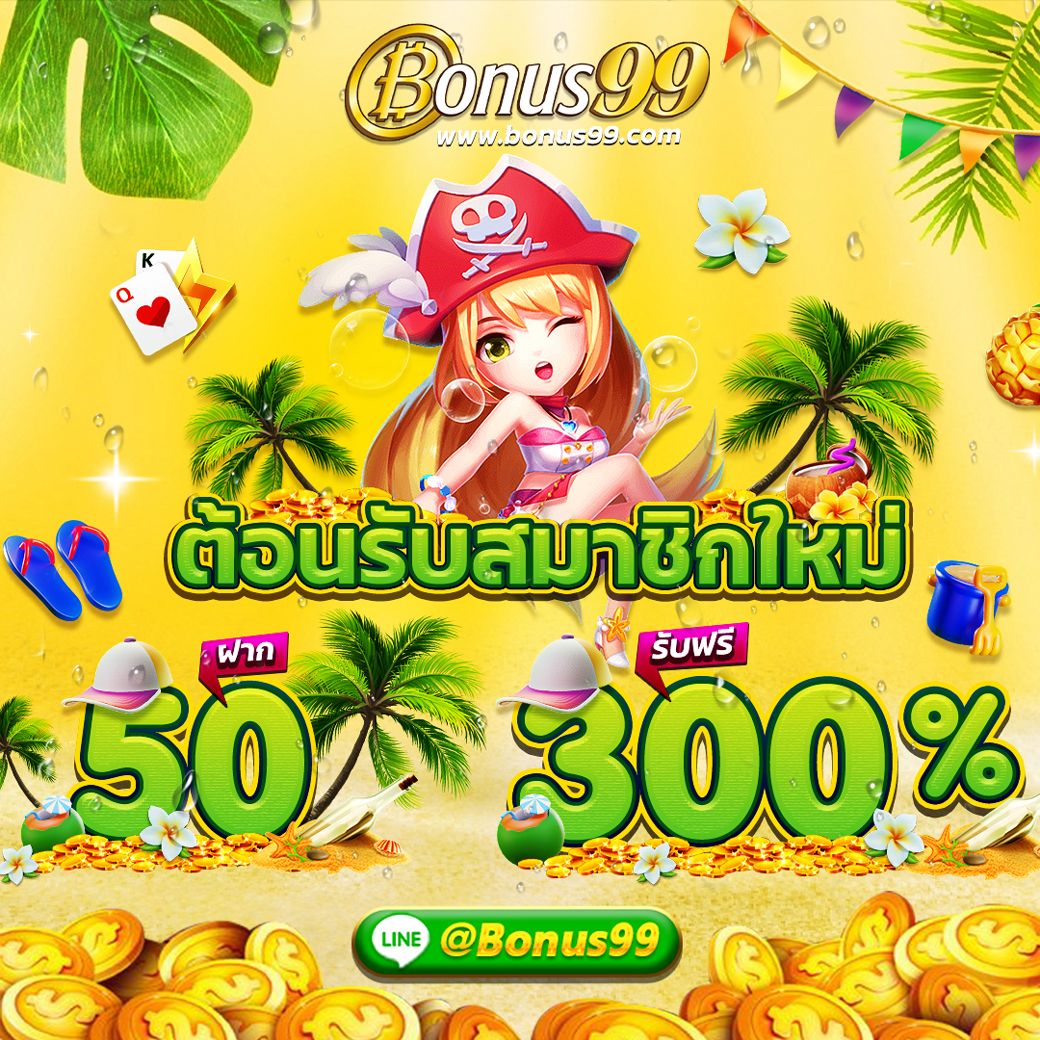 หวยล็อตโต้ เว็บตรง สล็อต ฝากถอนออโต้ ไม่ผ่านเอเย่นต์ 2026