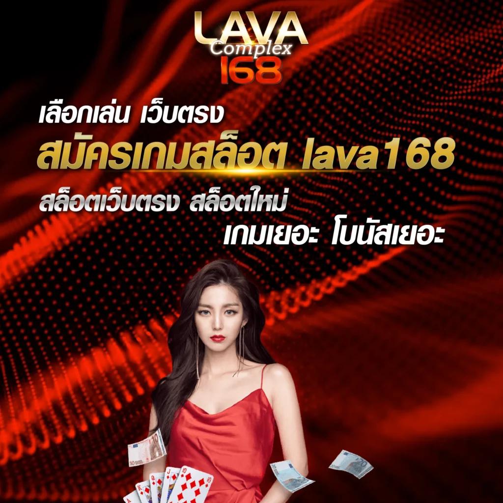 หวยลาว 6 ตัว ย้อน หลัง ทุกงวด 68 เว็บตรง สล็อต ฝากถอนออโต้ ไม่ผ่านเอเย่นต์ 2026