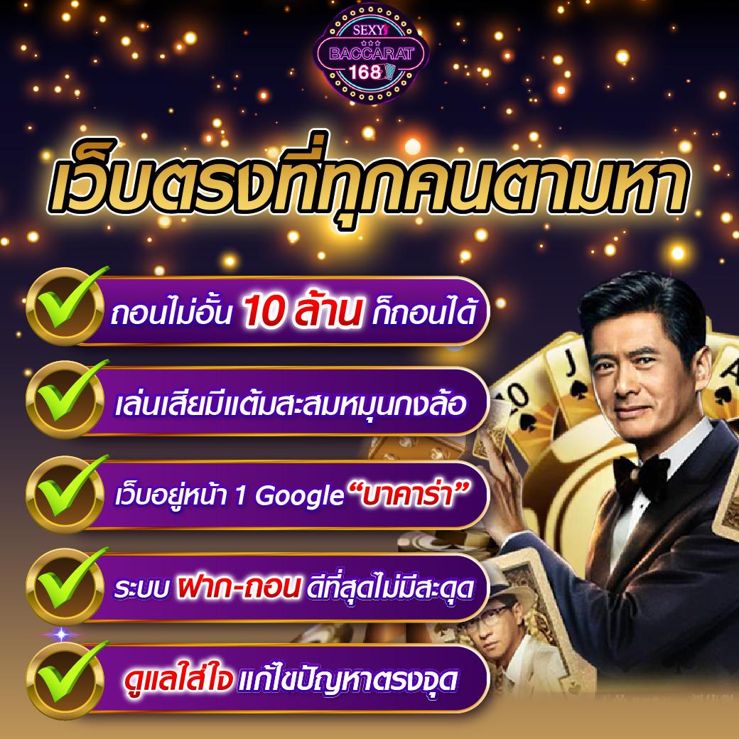 หวยลาว 6 ตัว วันนี้ เว็บตรง สล็อต ฝากถอนออโต้ ไม่ผ่านเอเย่นต์ 2026