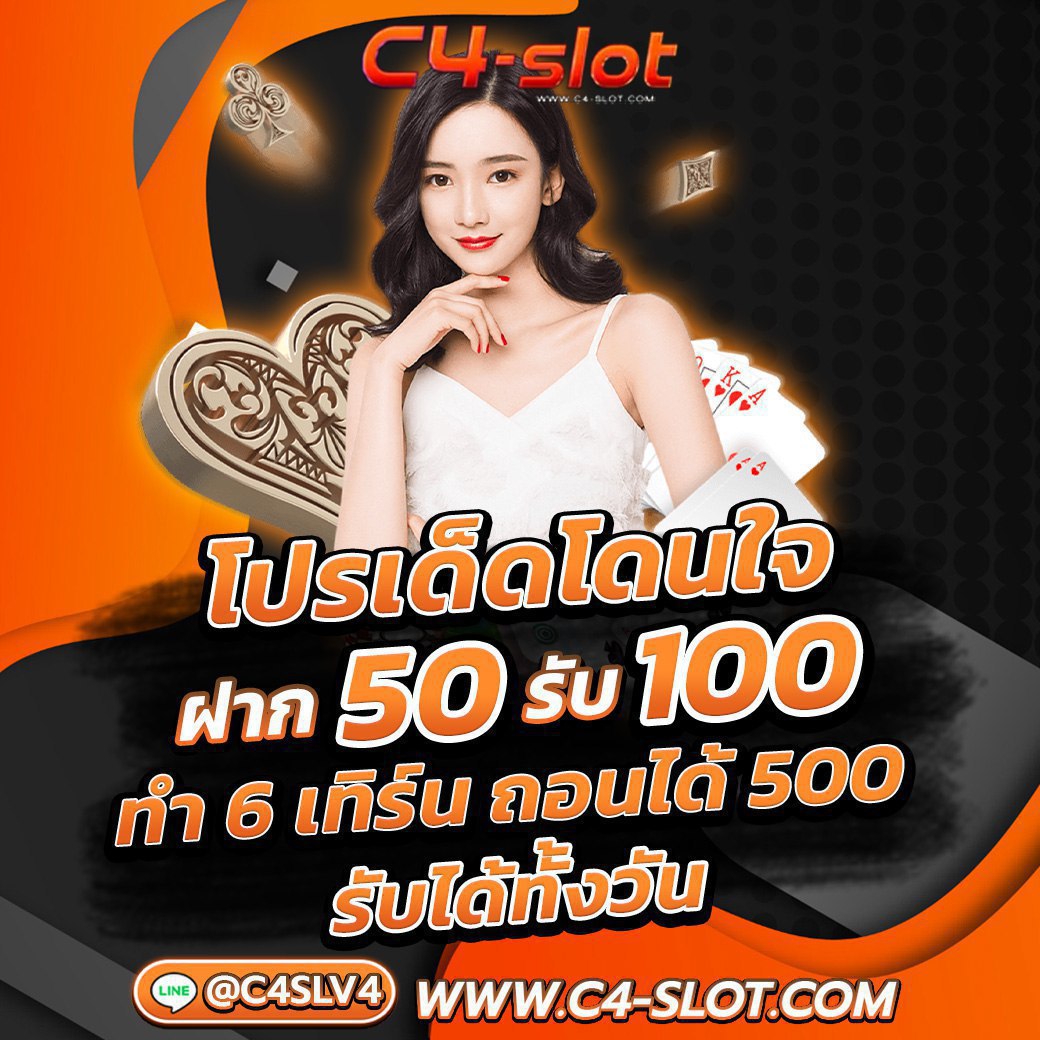 หวยลาววันนี้ mthai เว็บตรง สล็อต ฝากถอนออโต้ ไม่ผ่านเอเย่นต์ 2026