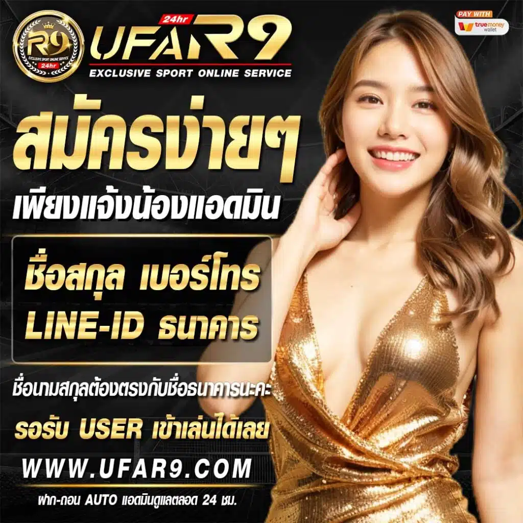หวยลาววันนี้ เว็บตรง สล็อต ฝากถอนออโต้ ไม่ผ่านเอเย่นต์ 2026