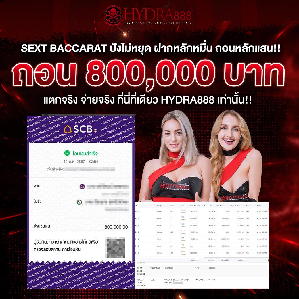 หวยลาวสามัคคี เว็บตรง สล็อต ฝากถอนออโต้ ไม่ผ่านเอเย่นต์ 2026