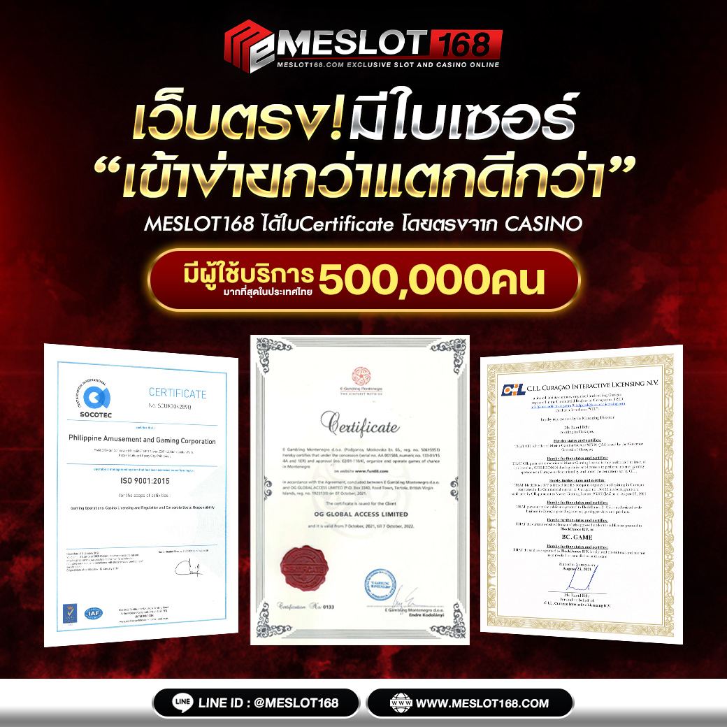 หวยลาวออกวันนี้ สด เว็บตรง สล็อต ฝากถอนออโต้ ไม่ผ่านเอเย่นต์ 2026